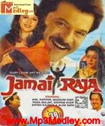 Jamai Raja 1990 song download